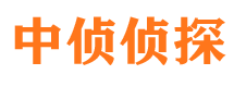 仁怀市侦探公司